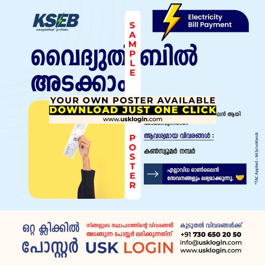 Electricity Bill Payment CSC Malayalam Poster